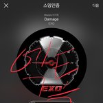 [EXO] 그니까 윤희빼고 럽샷 하나 더 넣으라는거냐?
