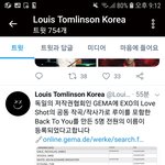 엑소 love <b>shot</b> 표절 인정