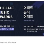 [드루와] 올해 4월에 열린다는 <b>신생</b> 가요시상식