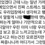 내 친구들 자격지심 오진다