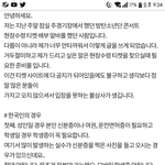 [NCT] 나 좌석 현장<b>수령</b>하는데