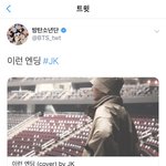 [방탄소년단] 진짜 정말로 방탄 덕질하는 인생