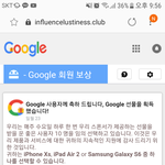 [드루와] 누가봐도 ㅈㄴ수상함