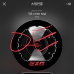 [EXO] ㅇㅌ 언급 하지마 어그로 <b>꼬임</b> 여기 관음 많으니까 글삭해