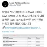 [드루와] 엑소 <b>러브샷</b> 표절 맞대!