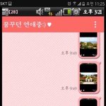 [댓글부탁해] 공부 접엇다가 <b>수능</b> 3등급이 목표임