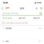 [방탄소년단] 아미 여기야 여기 거기 아니야~~
