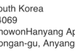영어로 <b>주소</b> 쓴것좀 봐줘ㅠㅠ