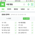 [방탄소년단] 화력 어쩔꺼얔ㅋㅋㅋㅋㅋㅋ