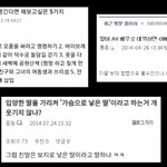 60만구독자 윾튜브의 <b>만행</b>들