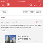 엑소엘 <b>박제</b>다