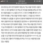 작곡가끼리 <b>합의</b> 했으면 어떡함?