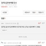 [드루와] 아나 판녀들 <b>개</b>욱<b>김</b>ㅋㅋㅋㅋㅋㅋㅋㅋㅋ