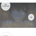 [<b>BL</b>] 혹시 얘네 아는 사람들 있니