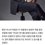 [EXO] 헐 찬열이 열함찍다가 코피 났대ㅠㅠ
