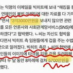 [충격] 방탄은 이거해<b>명언</b>제함?