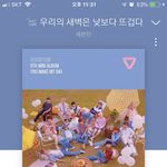 [세븐틴] 진짜 <b>준휘</b> 최고