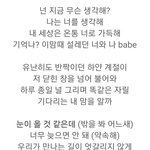 [EXO] 힐링된다