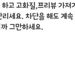 [EXO] 아니 짹똘추년들 왜<b>저럼</b>?