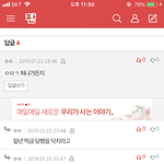 현재 그로 상황 지들이 가수 순위 매김->