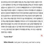 [EXO] <b>아오</b> 아까 정리한애거 들고옴