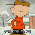 [댓글부탁해] 짝사랑 관련해서 <b>아련</b>한 썰 풀고가 !!