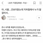 [댓글부탁해] 월요일아침에 마지막으로머리감앗는데 미용실에바?