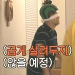 [드루와] <b>BL</b> 취향 추반하자