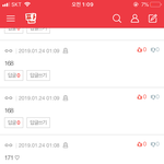 ㄹㅇ 판 <b>개주작</b> 맞는듯ㅋㅋㅋㅋㅋ