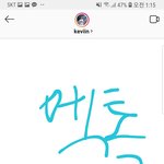 [EXO] 3명한테 보냄 이제 기다리고 피뎊따
