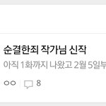 [BL] <b>오래</b>보자 우리