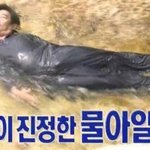 <b>놀러</b>가는데 옷 추천 좀!