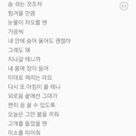 [EXO] 라이트<b>아웃</b> 가사 너무 이뻐