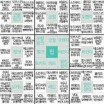 겨울쿨톤 립 추천<b>해쥬</b>라 ㅠㅠ