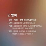 나 <b>한쪽</b> 눈이 안보여ㅋㅋㅋㅋ