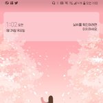 [댓글부탁해] 폰 <b>테마</b> 이거 ㄱㅊ은거같아??