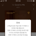 [세븐틴] 우리 팬송 제작 있잖아