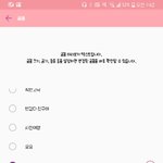 [댓글부탁해] 얘들아 <b>폰트</b> 어떤게 젤 나아???