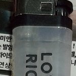 [드루와] 우리아빠 라이터에 <b>모텔</b>이라고