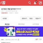 [댓글부탁해] 삼각<b>함수</b>인데 얘네들 뭐야...??