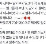 [댓글부탁해] <b>짝사랑고민</b>들어줄게!!