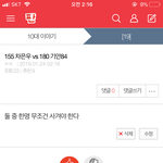 남자가 키만 크고 <b>떡대</b>만 좋아서 안 된다는 증거 .jpg