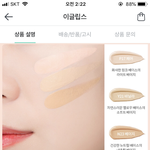 [댓글부탁해] 파데 몇 호 살까ㅠㅠ