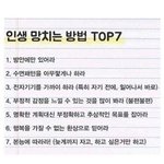 [드루와] 아 동생 담배피는거 개빡치네