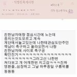 [ㅈㄱㄴ] 여드름<b>흉터</b>에 좋은거 추천좀ㅜㅜ