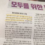 요즘 <b>초등학생</b>들 심각..