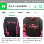 [추반] 코디 봐줘ㅜㅜ