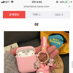 이거 에어팟 케이스 <b>개추</b> vs 비추