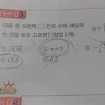 수학<b>천재</b> 들어와봐