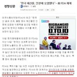 [충격] 굴먹고 노로<b>바이러스</b>에 걸리는 이유